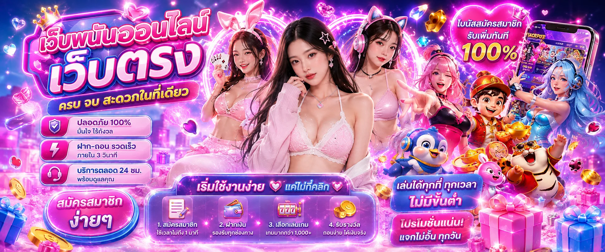 เกมสล็อตออนไลน์ MKSLOT888 ค่ายเกมชั้นนำครบทุกประเภท