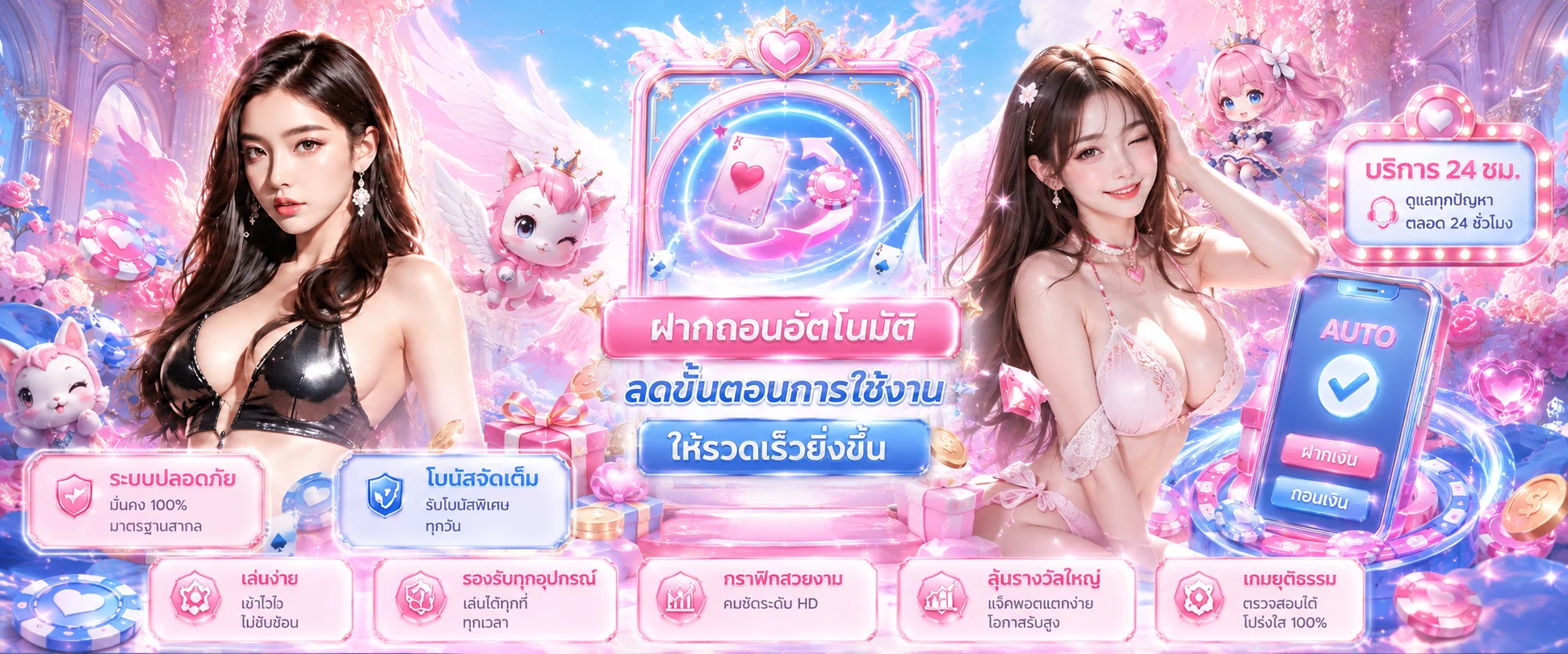 วิธีสมัคร MKSLOT888 สมัครสมาชิกออนไลน์ง่ายใน 2 นาที