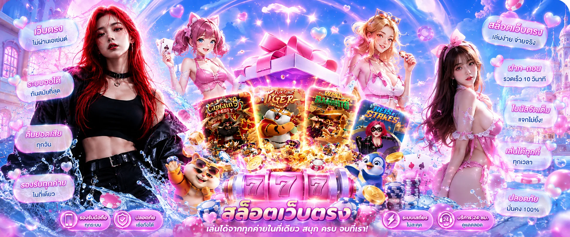 สล็อตออนไลน์ MKSLOT888 เกมสล็อตแตกง่ายจากค่ายชั้นนำ